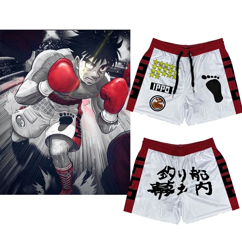 Outdoor Adventure Sports - Anime Hajime No Ippo Shorts Summer